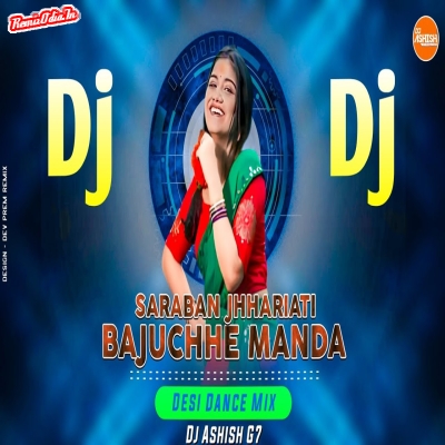 Saraban Jhhariati Bajuchhe Sambalpuri Dj Remix